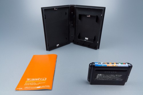 Sega Mega Drive *Kyuukai Douchuuki* embalaje original instrucciones NTSC-J - Imagen 2 de 4