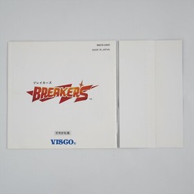 Neo Geo CD BREAKERS Spine * 0201 nc