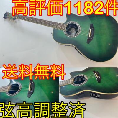 Electric Acoustic Guitar Tornado by Morris ZII-HG Green