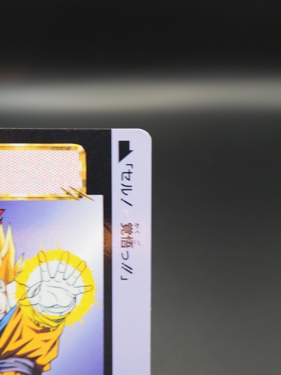 Son Goku Dragon Ball Z Carddass Card TCG 526 BANDAI Vintage