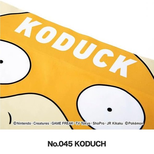 POKÉMON Series Underwear - Adorable Designs, Unisex Fit, Quick-Drying Polyester - Picture 45 of 126