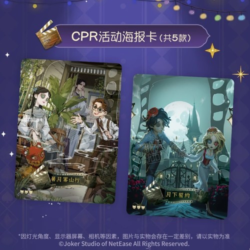 Shiningsoul Identity V Engraving Time Card Game Booster Box Vol.2 Official New - Imagen 4 de 6