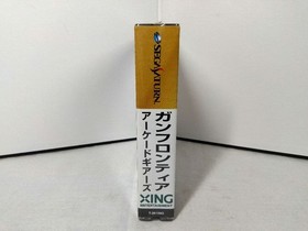 23 Gun Frontier Arcade Gears Sega Saturn