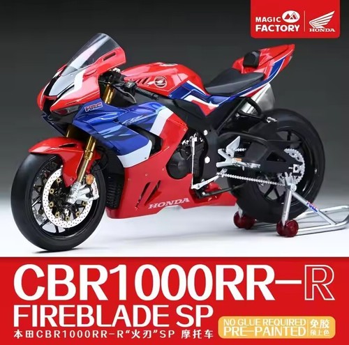 New Magic Factory 1/9 Honda CBR1000RR-R Fireblade SP (Pre-colored Snap-fit) - Picture 6 of 8