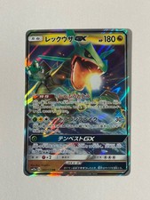 Rayquaza GX 100/173 Sm12a: Tag Team GX: Tag All Stars Holo (Japanese)