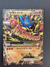 [P205]M Lucario EX 053/096 XY3 Holo 1Pokemon Card  Japan