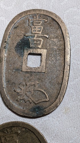 【5 pcs】 JAPAN "Tenpōtsūhō 100 Mon" (1835-1871) C# 7 20.7g 49 ㎜ 7-A3437 - Picture 10 of 17