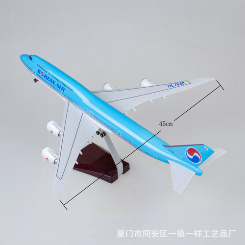 1/160 Korean Air747-8 Passanger Plane Resin Aircraft Display Collection Model - Picture 5 of 9