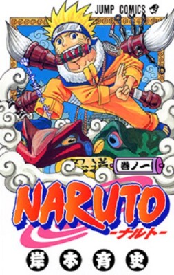 Naruto Completo 1-72 Primeira Edição (30 volumes lacrados