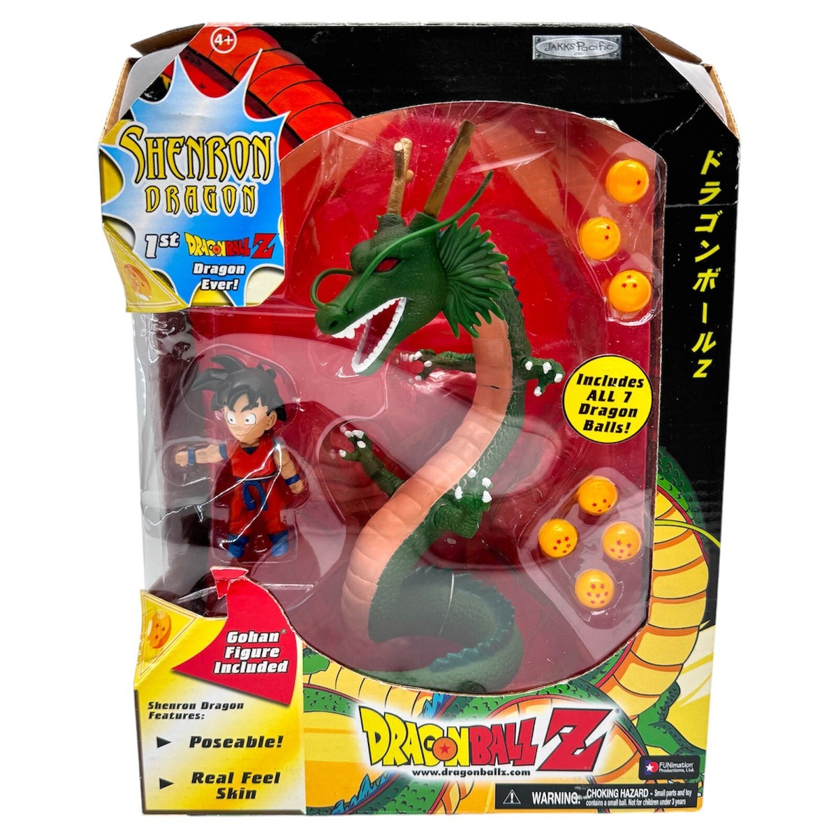 Dragon Ball Z Green Shenron And Gohan Figure Jakks Pacific