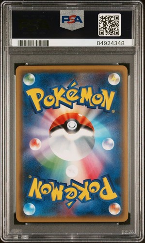 2017 PSA 10 Pokémon japonés SM4+ GX Battle Boost Mimikyu Rev Holo 043/114 tarjeta - Imagen 2 de 2
