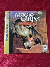 Magic Carpet Sega Saturn SS w/ Box Manual pre-owned Japan