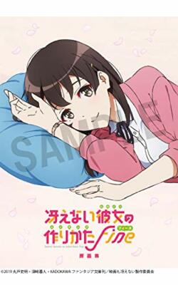 How to make her dull Fine original picture collection book A4 (128pages)
