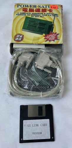 Power Saturn Hardware/Software Package To Connect To Your S.S. OR P.S. To Any PC - Picture 3 of 3