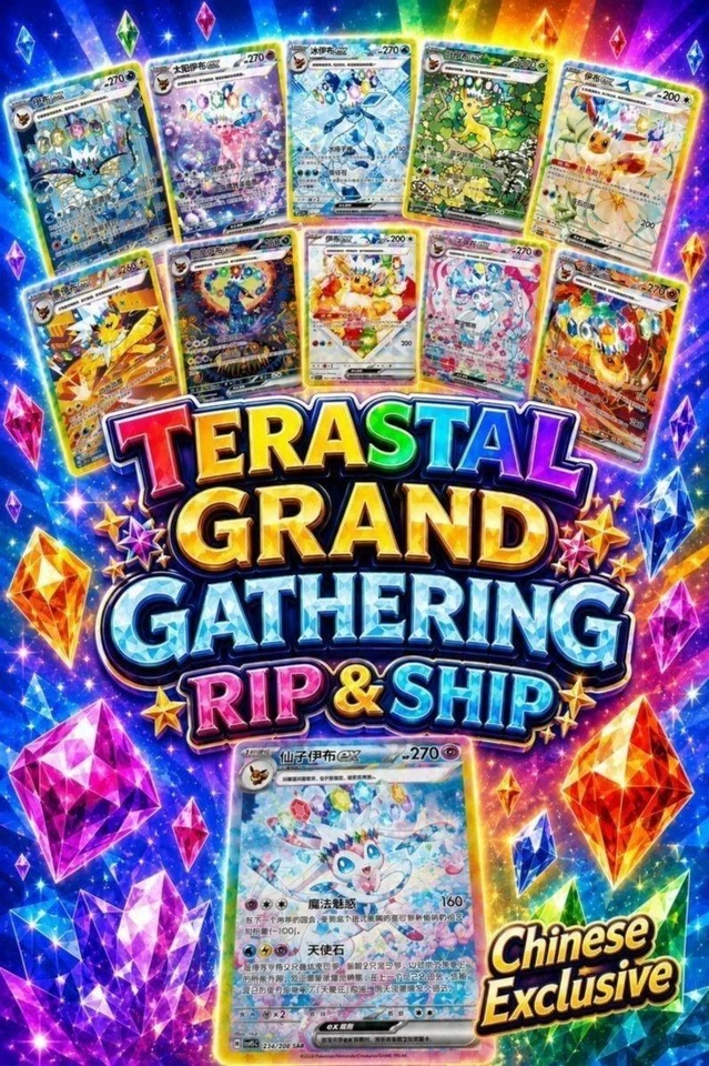TERASTAL GRAND GATHERING RIP & SHIP