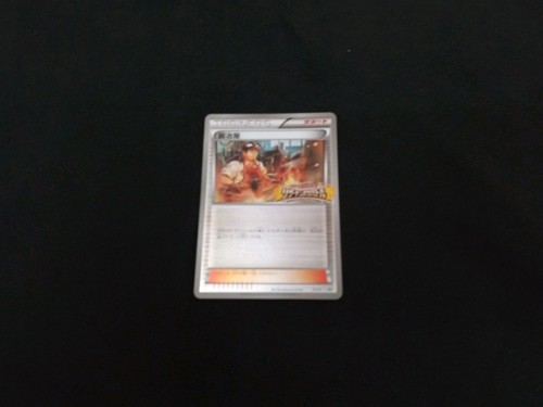 Blacksmith XY-P Charizard Mega Battle Prize Promo Pokemon Card | Japanese | - Picture 1 of 2