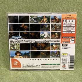 Soul Calibur Dreamcast Japan Version New Sealed Namco 3D Fighting Game Rare