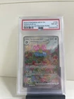 Pokémon Venusaur EX Holo Ultra Rare TCG Card 182/165 Scarlet & Violet 151 PSA 8