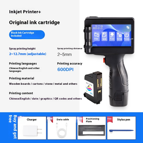Automatic Intelligent Inkjet Printer Handheld Small Coding Labeling Machine - 第 15/17 張圖片