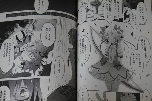 Puella Magi Madoka Magica Vol.1-3 Complete Set - JAPAN Manga LOT - Bild 12 von 12