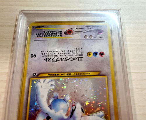 Lugia Pokemon 2000 Holo Neo Genesis Japanese 249 PSA 6 fp2503023 - Picture 3 of 9