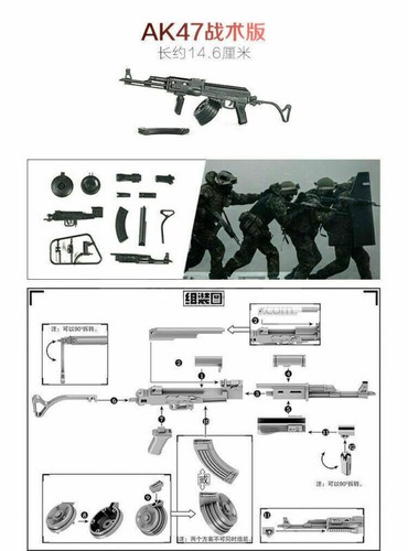 1/6 WWII Rifle Machine Gun Assembly Model Puzzles Building Action Figure AK47 - Picture 19 of 23