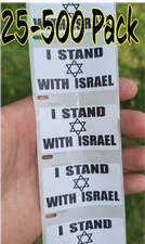 I STAND WITH ISRAEL 25-500 Pack stickers Political movement Israeli Pride jewish