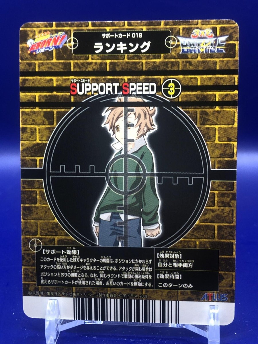 Futa Katekyo Hitman Reborn 018 Card Atlus 2008 Japanese | eBay