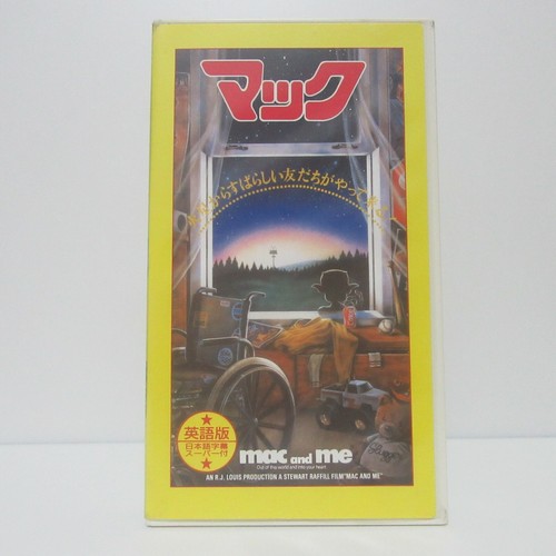 MAC AND ME - 1988 Japanese original VHS - Picture 3 of 12