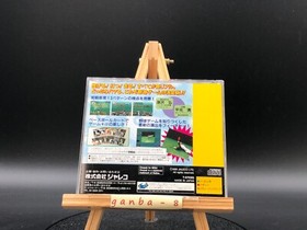 Moero!! Pro Yakyuu'95 Double Header (Sega Saturn,1995) from japan