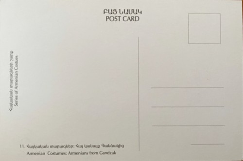 ARMENIAN Costumes; Armenian Women From Gandzak; REPRODUCTION; Unused, MINT - Bild 2 von 2