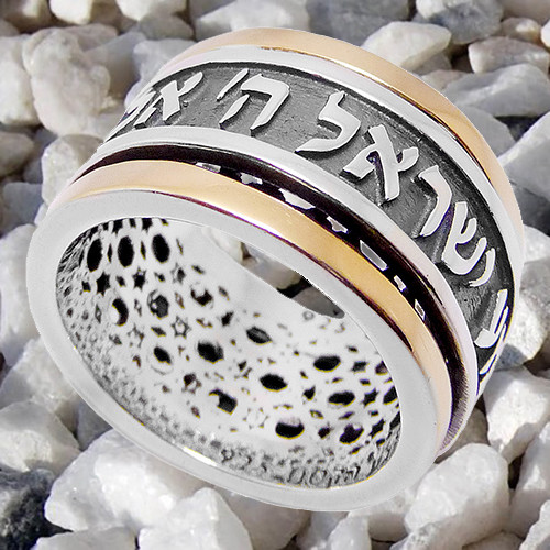 Shema Israel Rotating Ring with Jewish Prayer Spinning Silver 925 Gold 9K - Picture 2 of 2