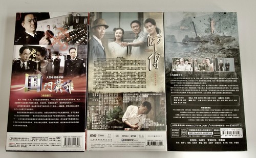 5 Chinese-Subtitled Action/War Drama DVD Sets-NEW & Excellent Condition - Picture 6 of 7