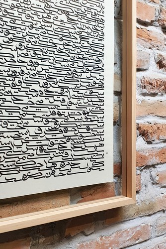 Opera d'Arte di Calligrafia Araba / Persiana | Inchiostro su carta con cornice - Foto 3 di 6