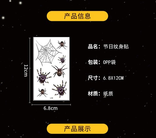 10 Sheets Halloween 3D Scary Spider Cobweb Waterproof Temporary Tattoo Sticker - Picture 9 of 15