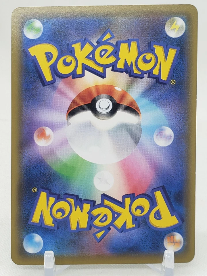 Cherish Ball Reverse 127/173 SM12a GX Tag Team All Stars Japanese Pokemon Card - Image 2 of 2