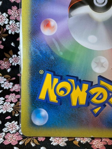 Shadow Dark Lugia Scoop magazine Promo Rare Japanese Pokemon Card EX- - Picture 10 of 24