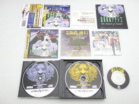 Martian Successor Nadesico The Blank of 3 Years Sega Saturn JP GAM 9000024445499