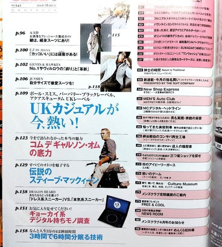Men's Club Magazines January & March 2006 Fashion History From Japan - Picture 5 of 5