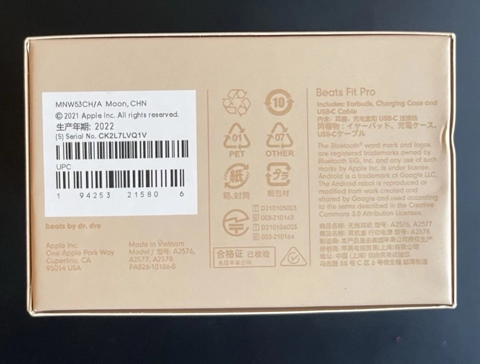 Auriculares Beats X Kim Kardashian Fit Pro Moon - Nuevos Foto 2 de 3