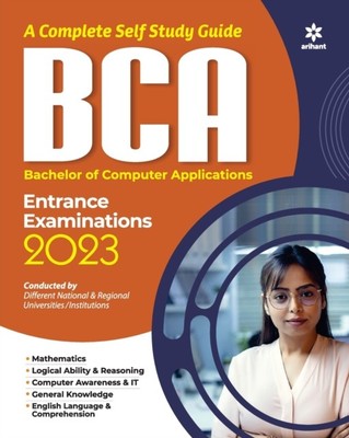 Experts Compilation - Complete Self Study Guide BCA - paperback or sof - X555z