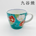 Kutani Ware Japanese Made Mug Tsubaki Aosutsu Kiln Dishwasher Possible