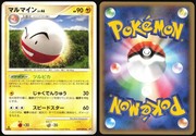 Pocket Scout - ELECTRODE 029/092 STORMFRONT POKEMON JAPANESE UNCOMMON NM