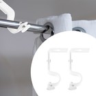  2 Pcs Gardinenaufhänger Stangenhalterung Weiss Verstellbare Vorhangklasse