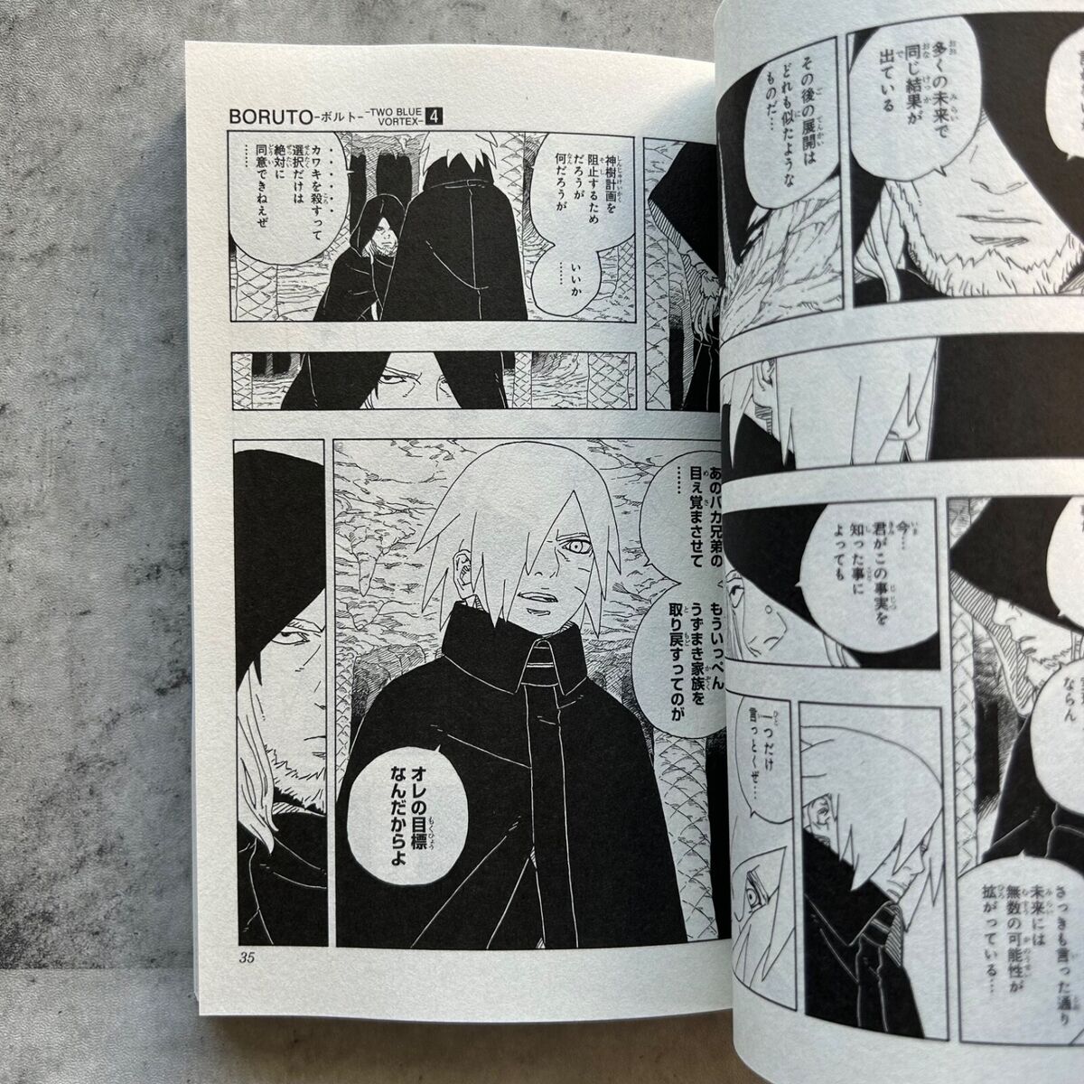 BORUTO TWO BLUE VORTEX vol.1-4 Masashi Kishimoto NARUTO BORUTO TWO BLUE VORTEX vol.1-4 Masashi Kishimoto NARUTO