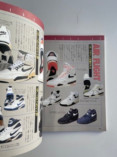Basket Shoes / Catalogue Sneakers (1994) / Tokyo / Air Jordan / Adidas / Abloh - Picture 2 of 11