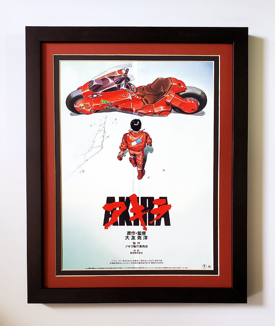 第6巻表紙 額装 1000 Editions AKIRA POSTER Akira Anime Movie Poster Highest Quality Framed | eBay
