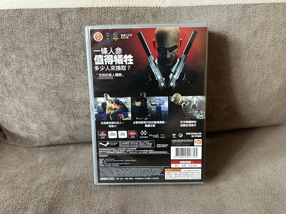 Hitman: Absolution - Taiwanese Fat DVD Box Edition PC NEW & SEALED - Image 2 of 4