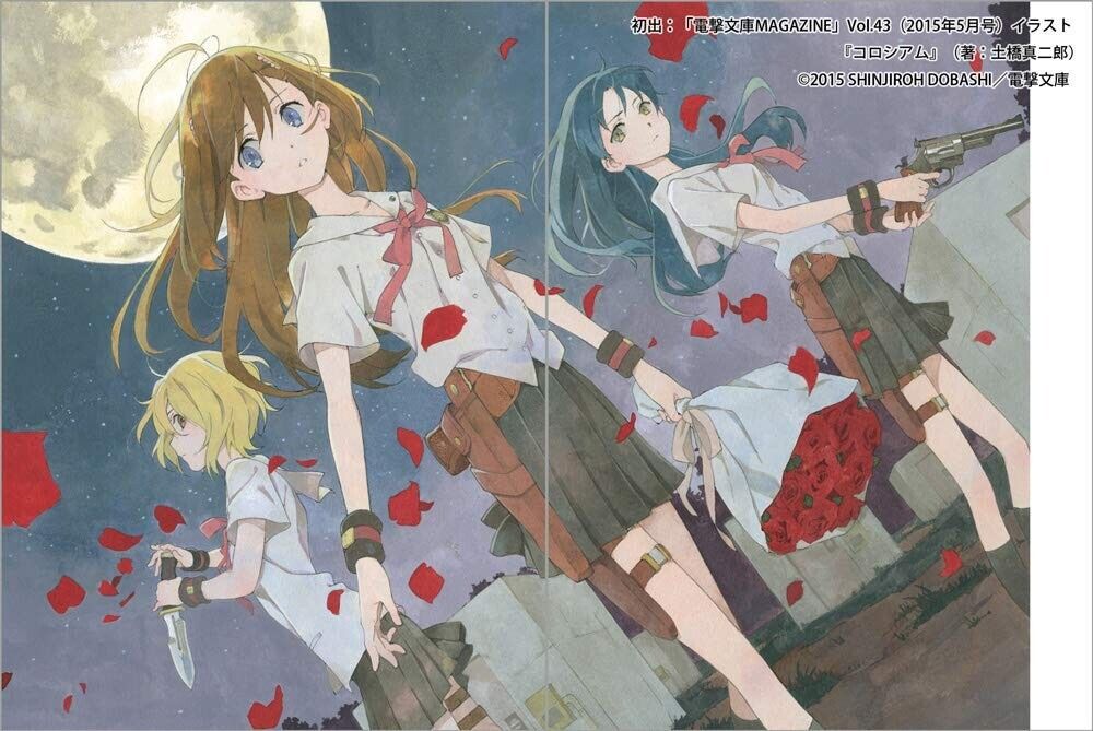 Shiromizakana Horiguchi Yukiko Art Book Self-selected