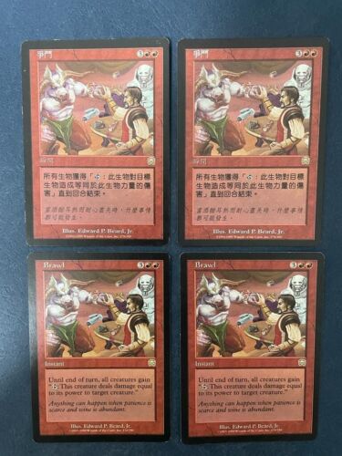 MTG 4X MERCADIAN MASQUES BRAWL MAGIC THE GATHERING CHINESE + ENGLISH RARE RED - Picture 3 of 6